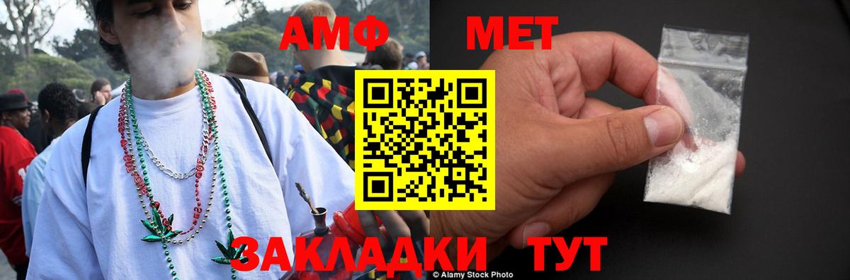 Томск  Амфетамин  Вход с VPN  АМФЕТАМИН 97% 