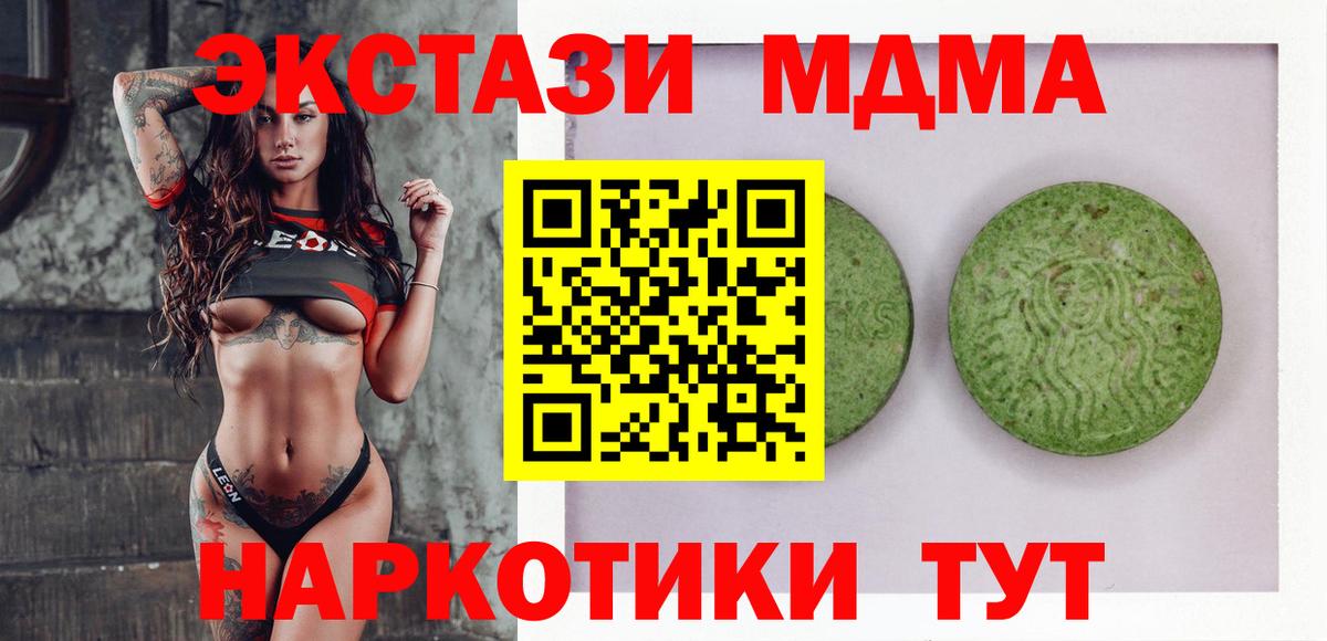 darknet формула  Вход с VPN  Томск  Ecstasy 300 mg 