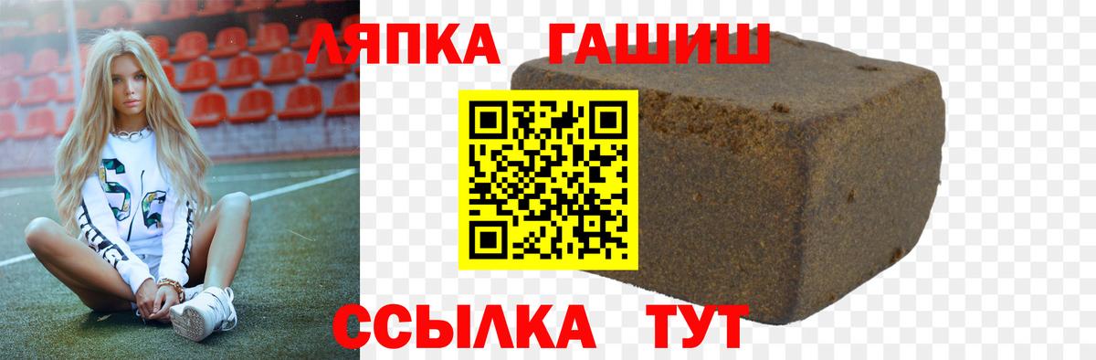 Томск  Гашиш AMNESIA HAZE  Гашиш  Вход с VPN 