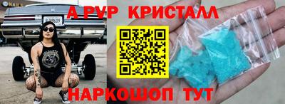 кокаин Кузнецк