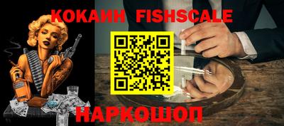 мяу мяу кристалл Кудымкар
