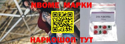 кокаин Кузнецк