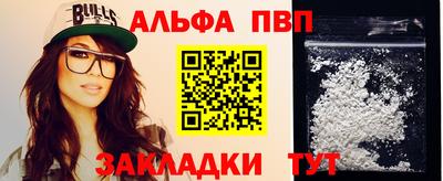 мяу мяу кристалл Кудымкар