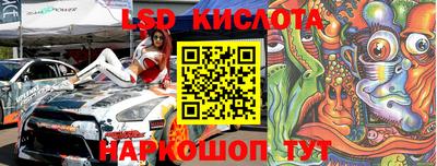 мяу мяу кристалл Кудымкар