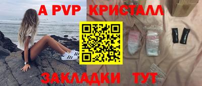 кокаин Кузнецк
