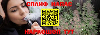 мяу мяу кристалл Кудымкар