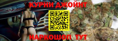 каннабис Кудрово