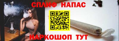 каннабис Кудрово