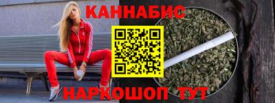 каннабис Кудрово