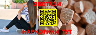 мяу мяу кристалл Кудымкар