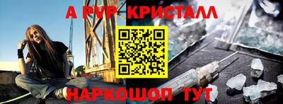 мяу мяу кристалл Кудымкар