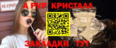 мяу мяу кристалл Кудымкар