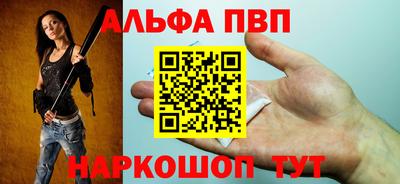 кокаин Кузнецк