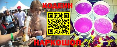 кокаин Кузнецк
