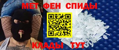 мяу мяу кристалл Кудымкар