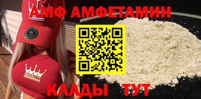 мяу мяу кристалл Кудымкар