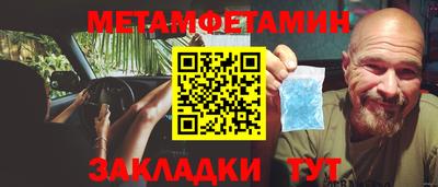кокаин Кузнецк