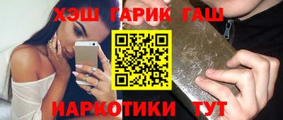 каннабис Кудрово