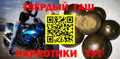 кокаин Кузнецк