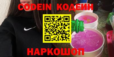 кокаин Кузнецк