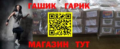 кокаин Кузнецк