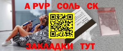 мяу мяу кристалл Кудымкар