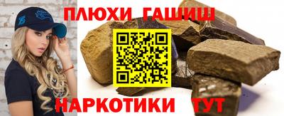 кокаин Кузнецк