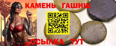 мяу мяу кристалл Кудымкар