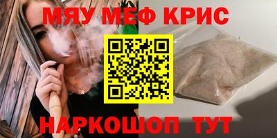 каннабис Кудрово