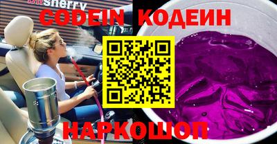 мяу мяу кристалл Кудымкар