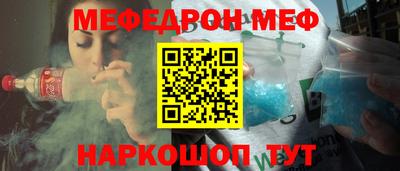 кокаин Кузнецк