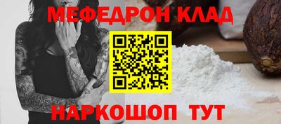 кокаин Кузнецк