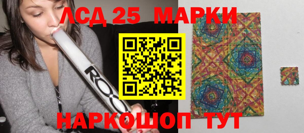 Томск  Лсд 25 экстази ecstasy  Вход с VPN 