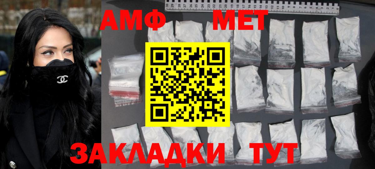Томск  Первитин Декстрометамфетамин 99.9%  Вход с VPN  Первитин Декстрометамфетамин 99.9% 