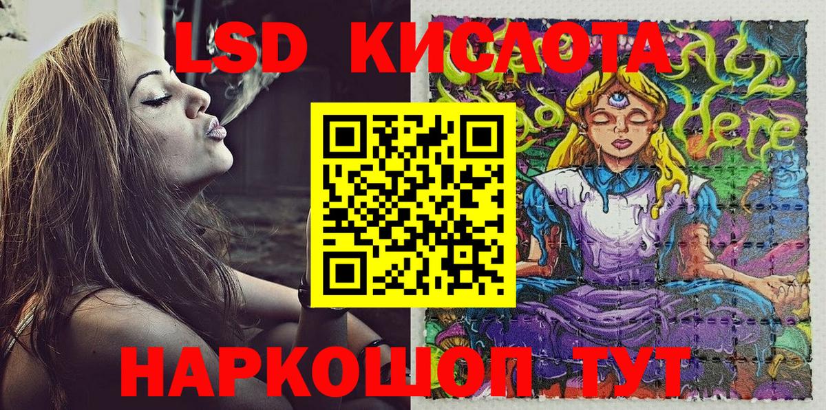 Марки NBOMe 1,8мг  Марки NBOMe 1,8мг  Томск  Марки NBOMe  Вход с VPN 