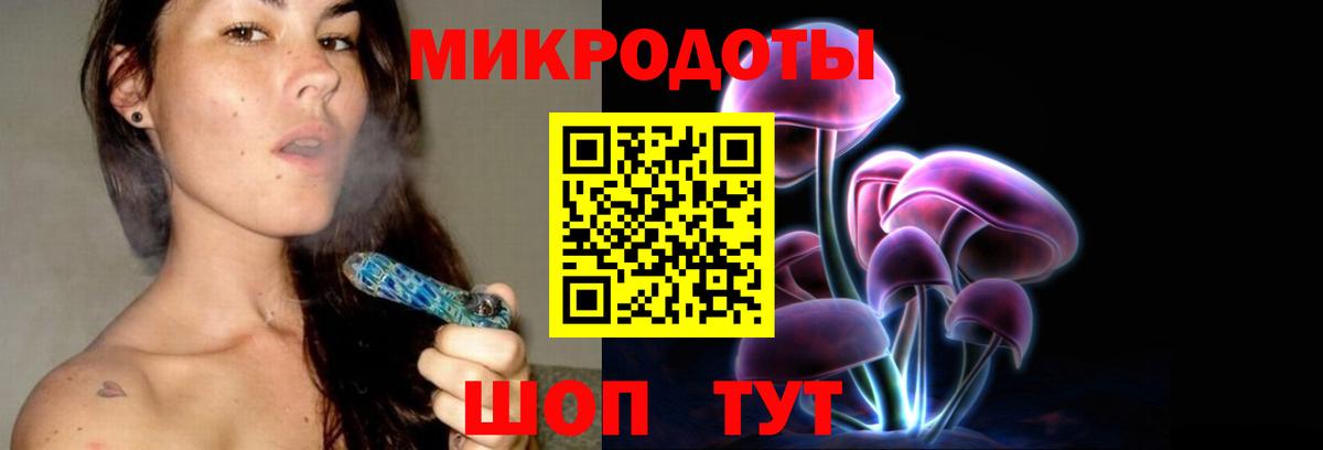 Томск  Псилоцибиновые грибы мухоморы  Псилоцибиновые грибы мицелий  Вход с VPN 