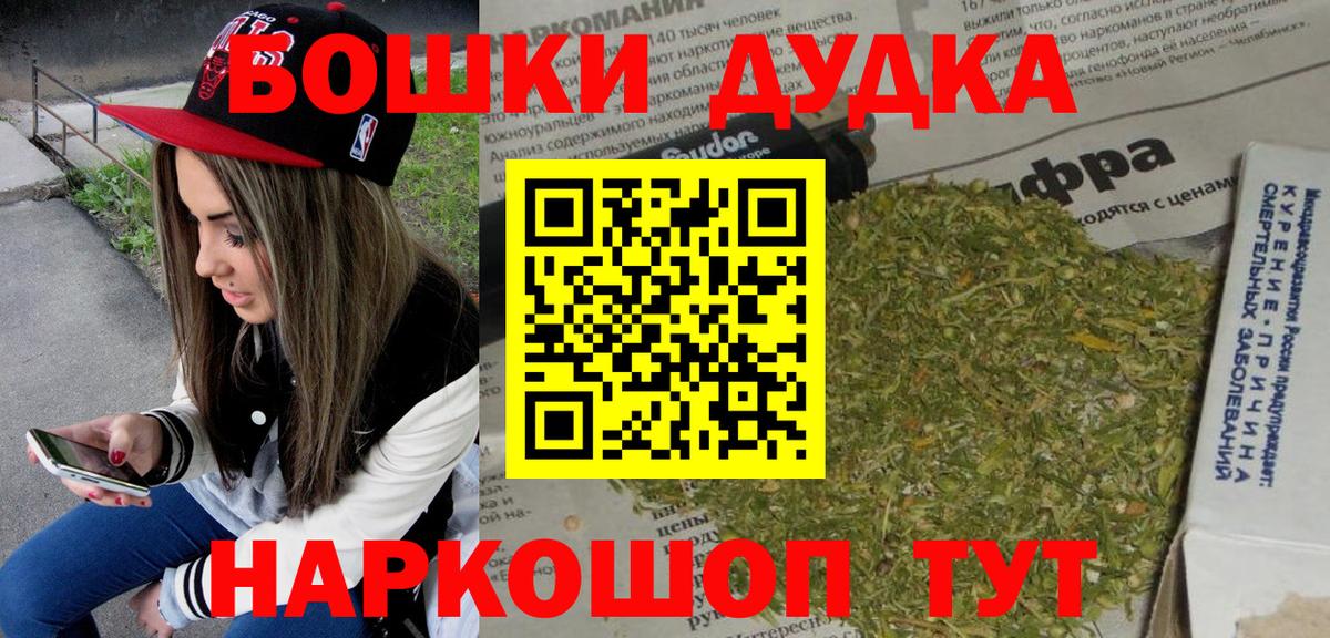 Марихуана семена Томск
